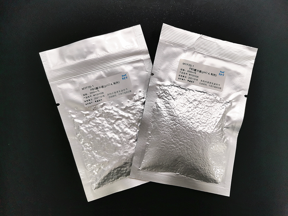 PBS缓冲液(pH7.4,粉剂)